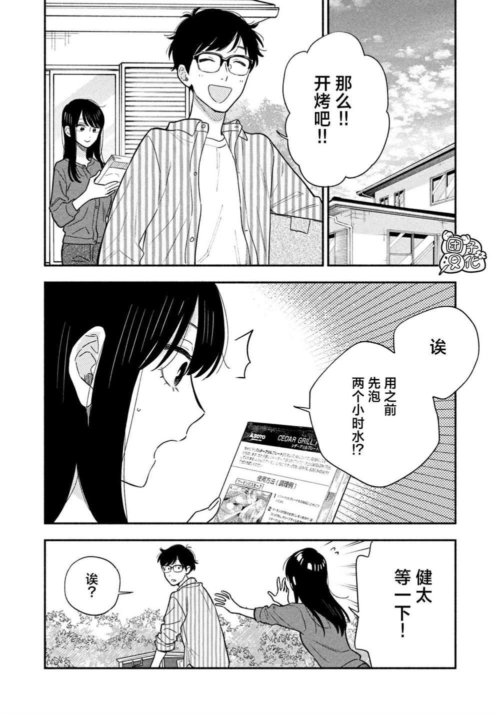 第122话