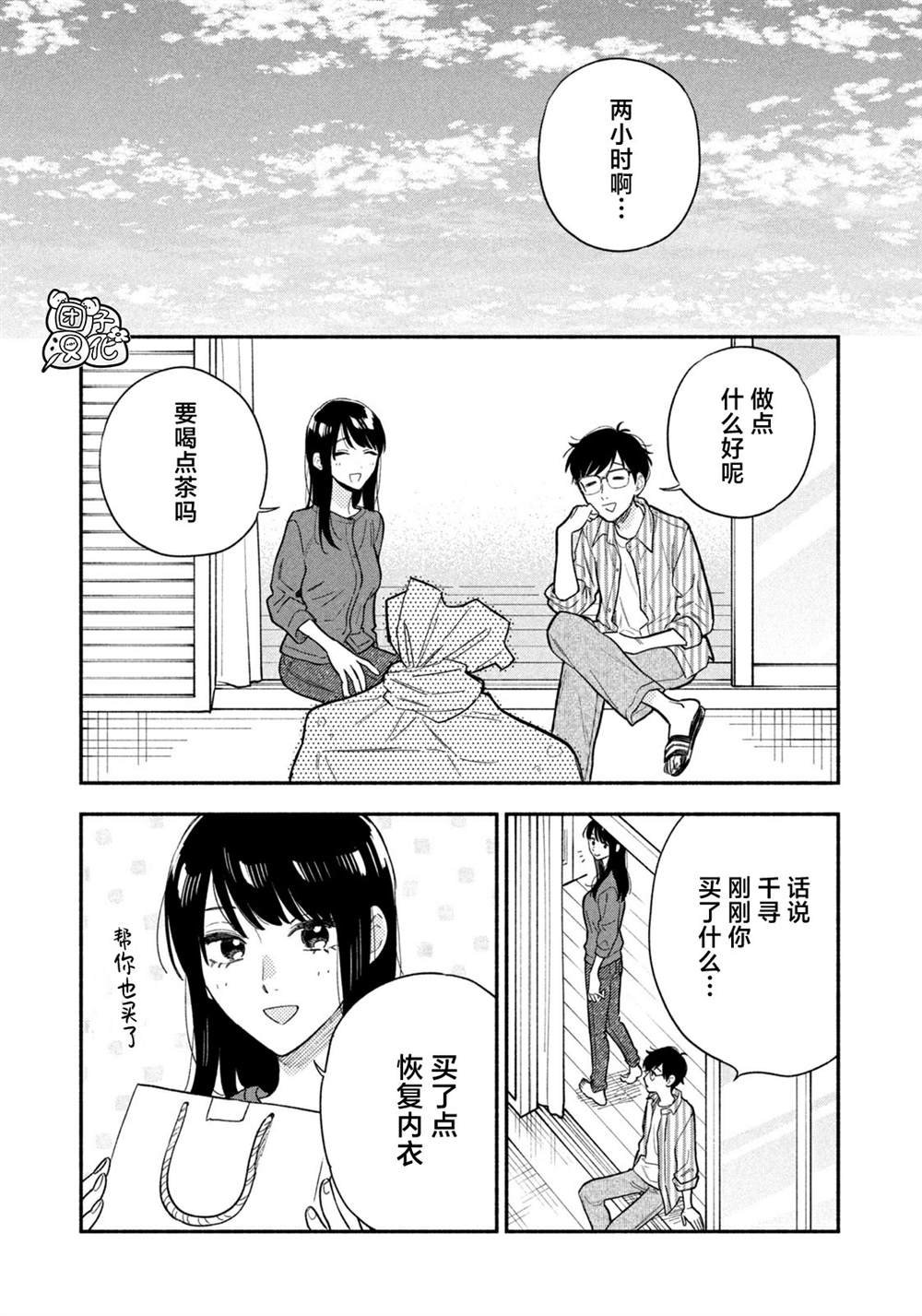 第122话