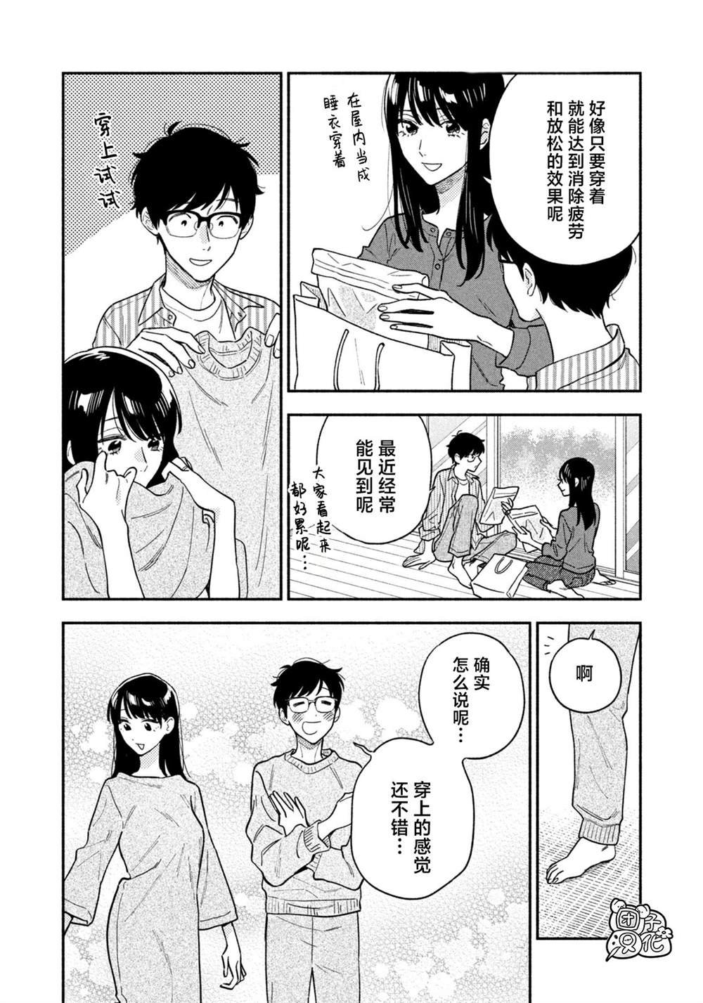 第122话