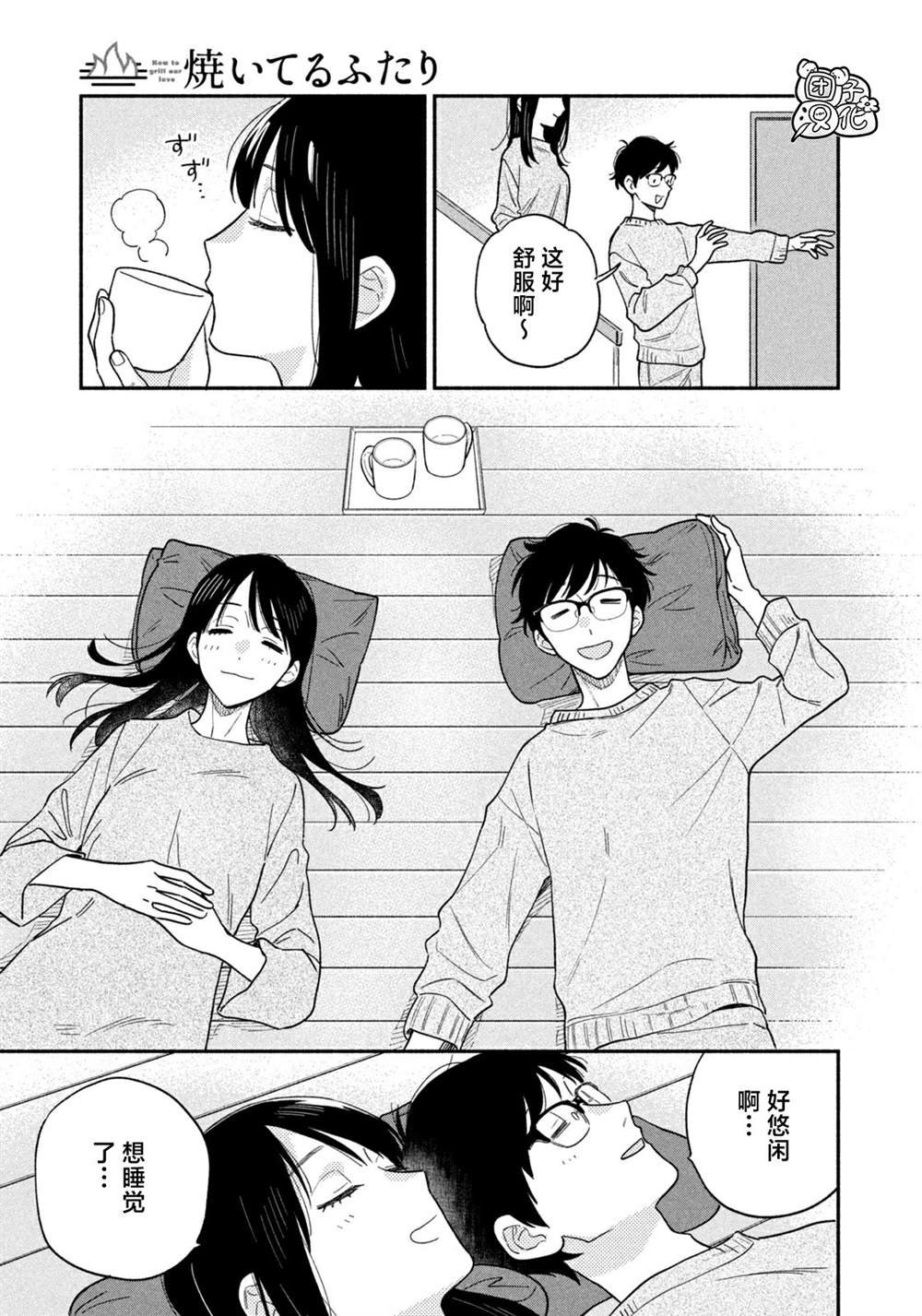 第122话