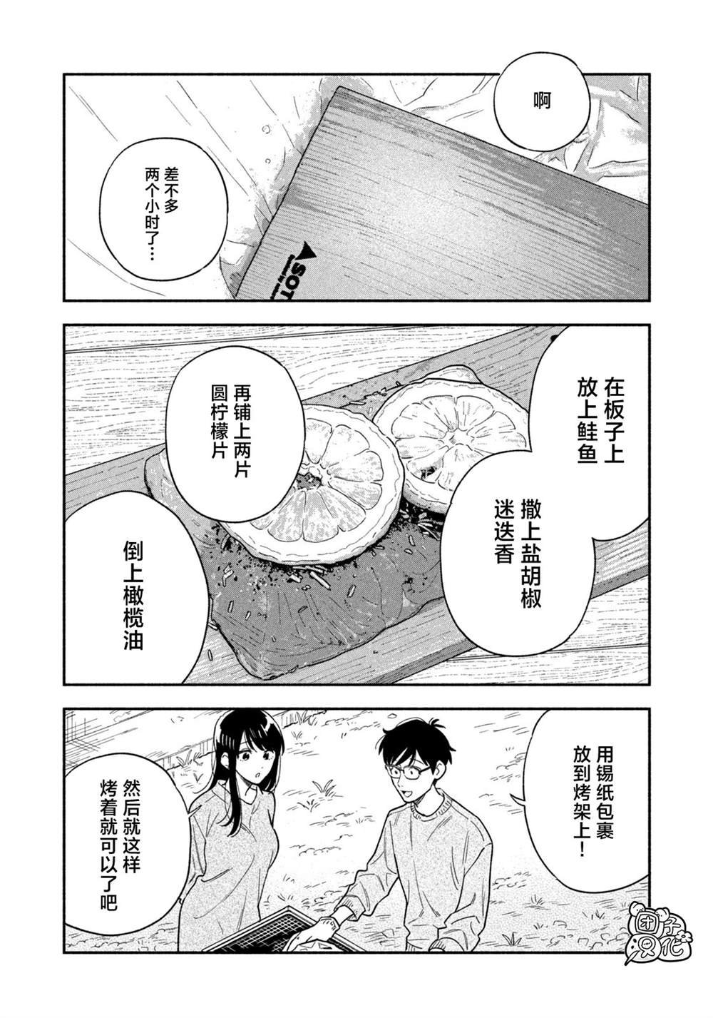 第122话