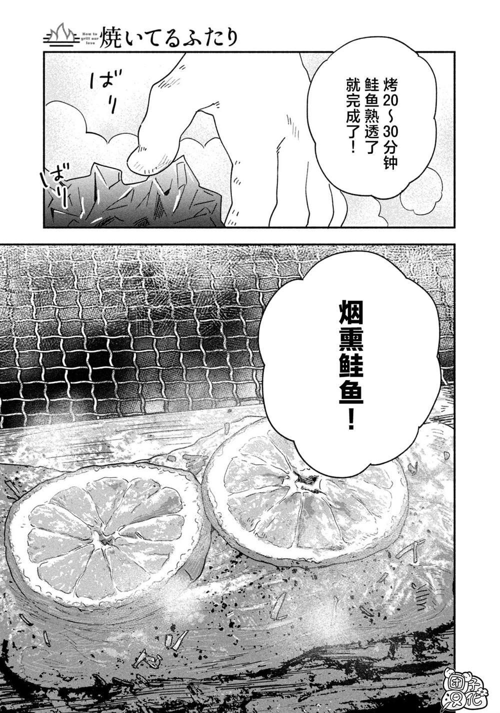 第122话