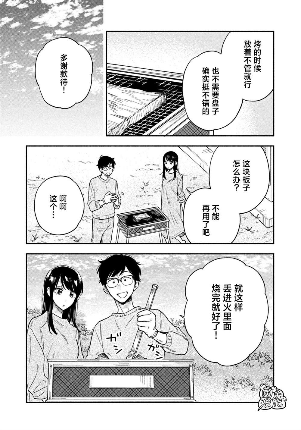 第122话
