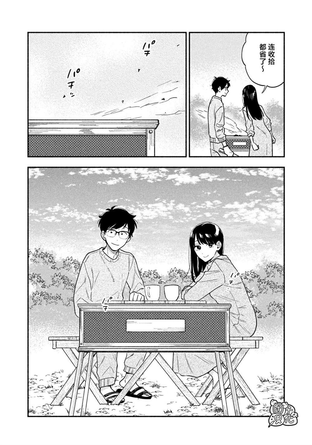 第122话