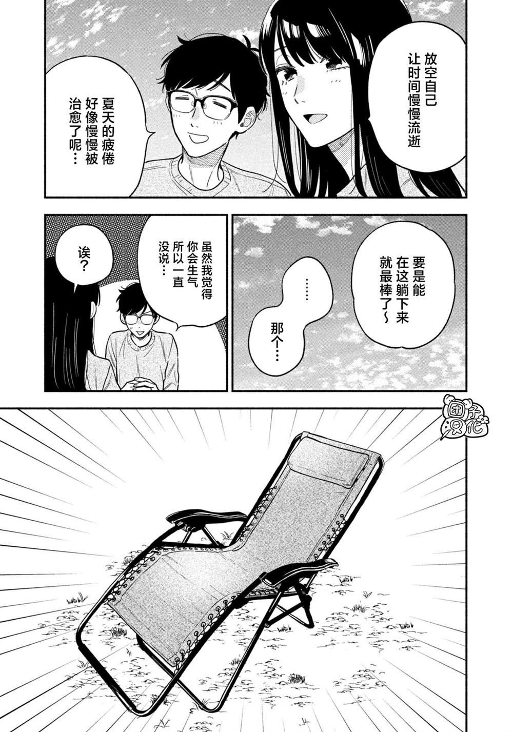 第122话