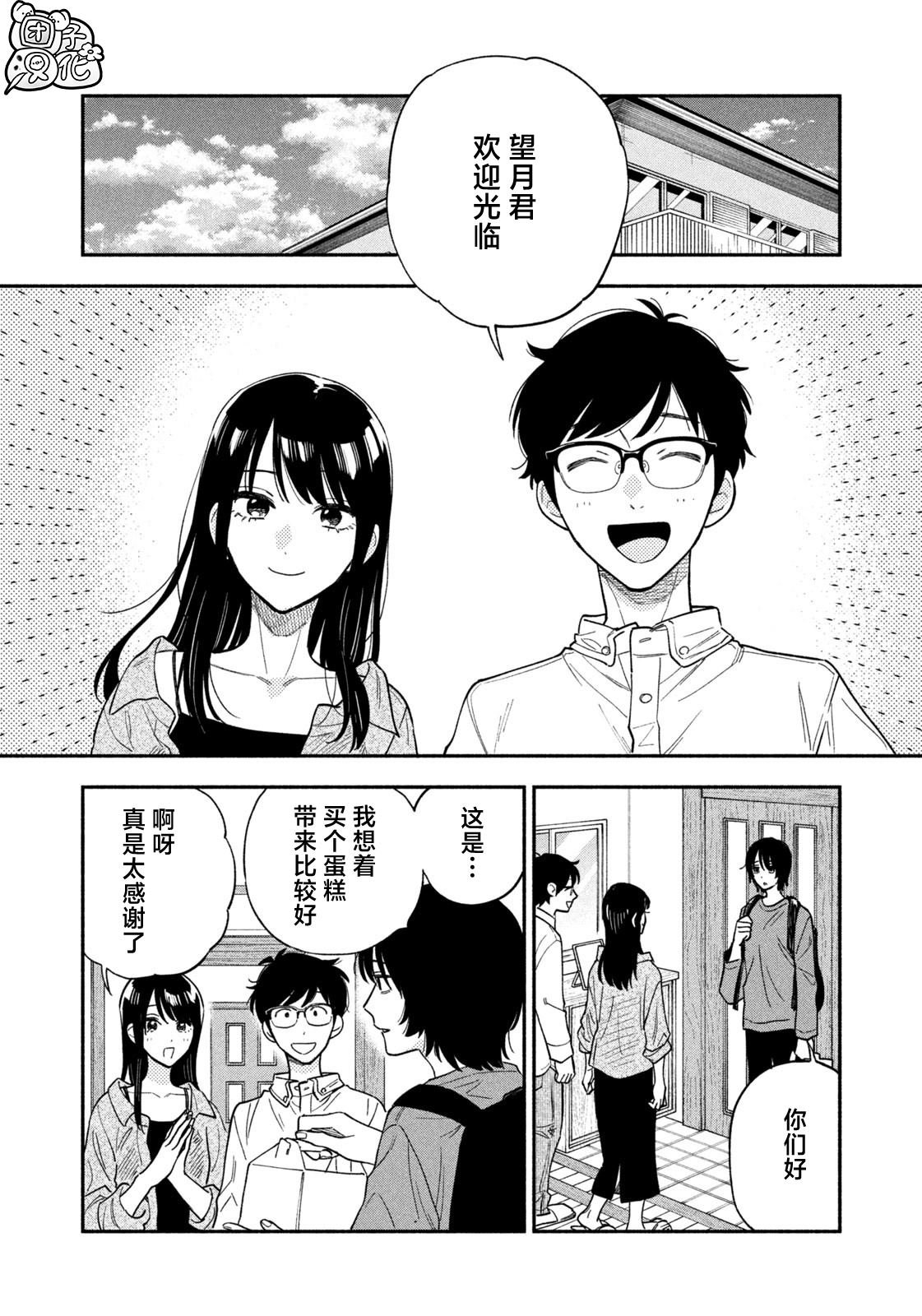 第123话