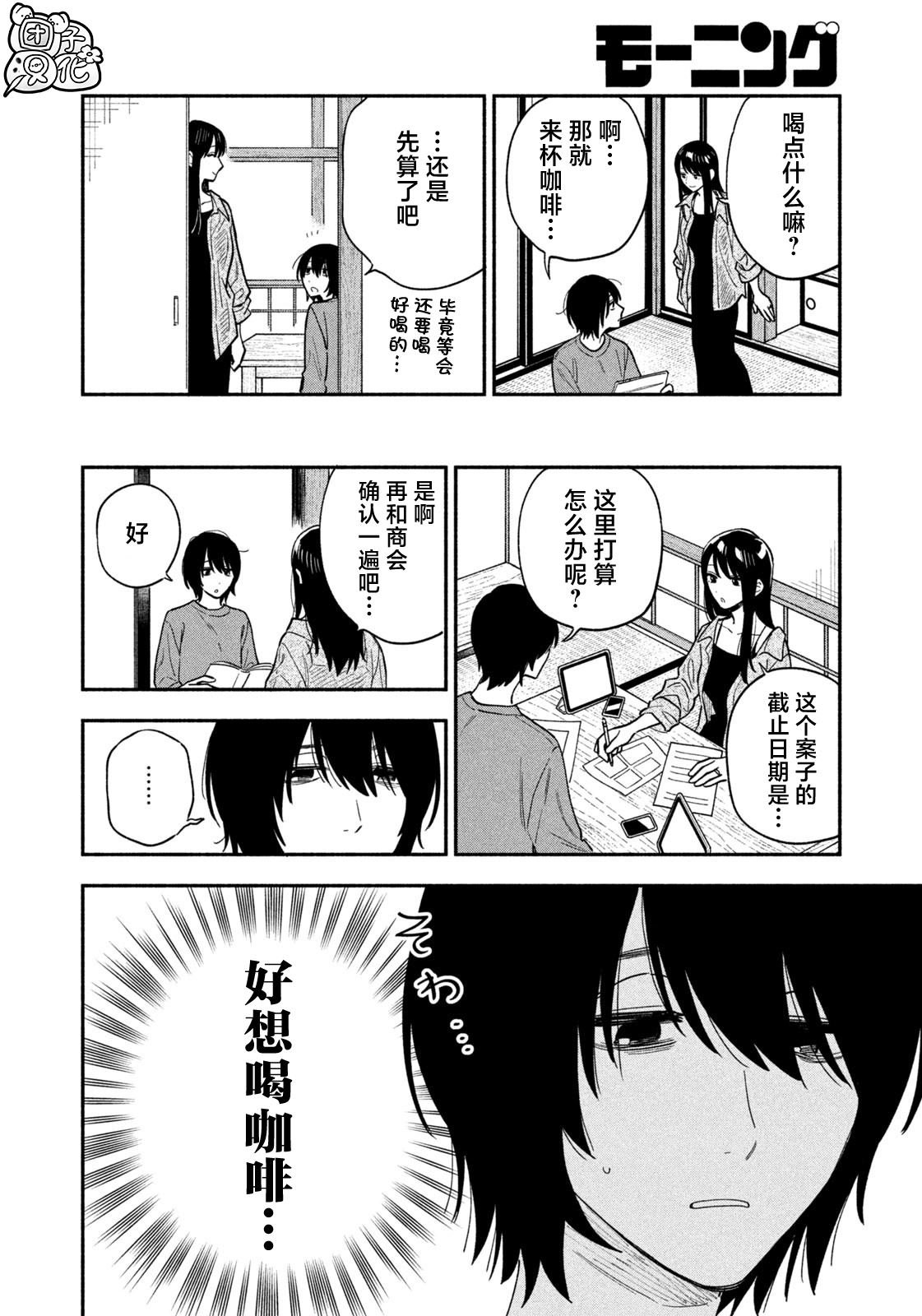 第123话