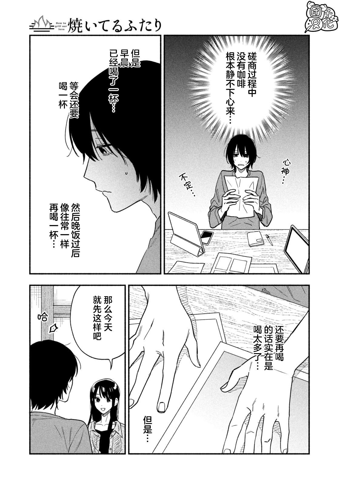 第123话