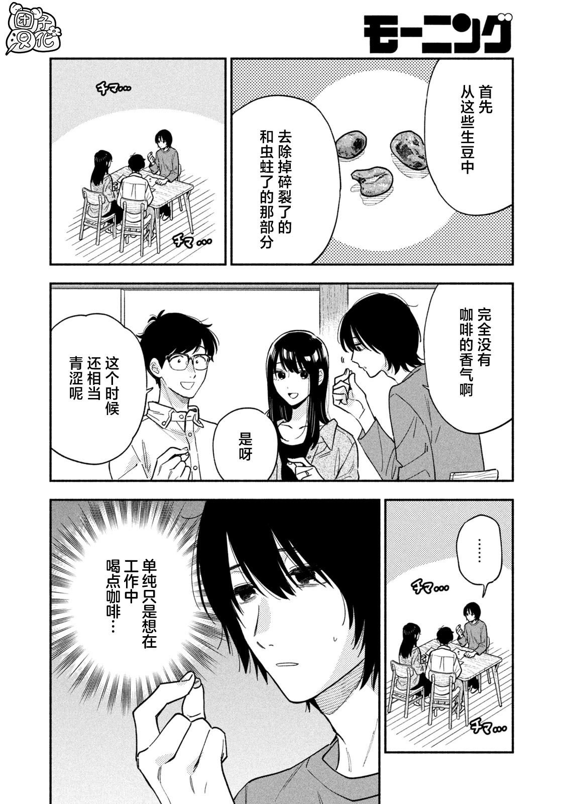 第123话