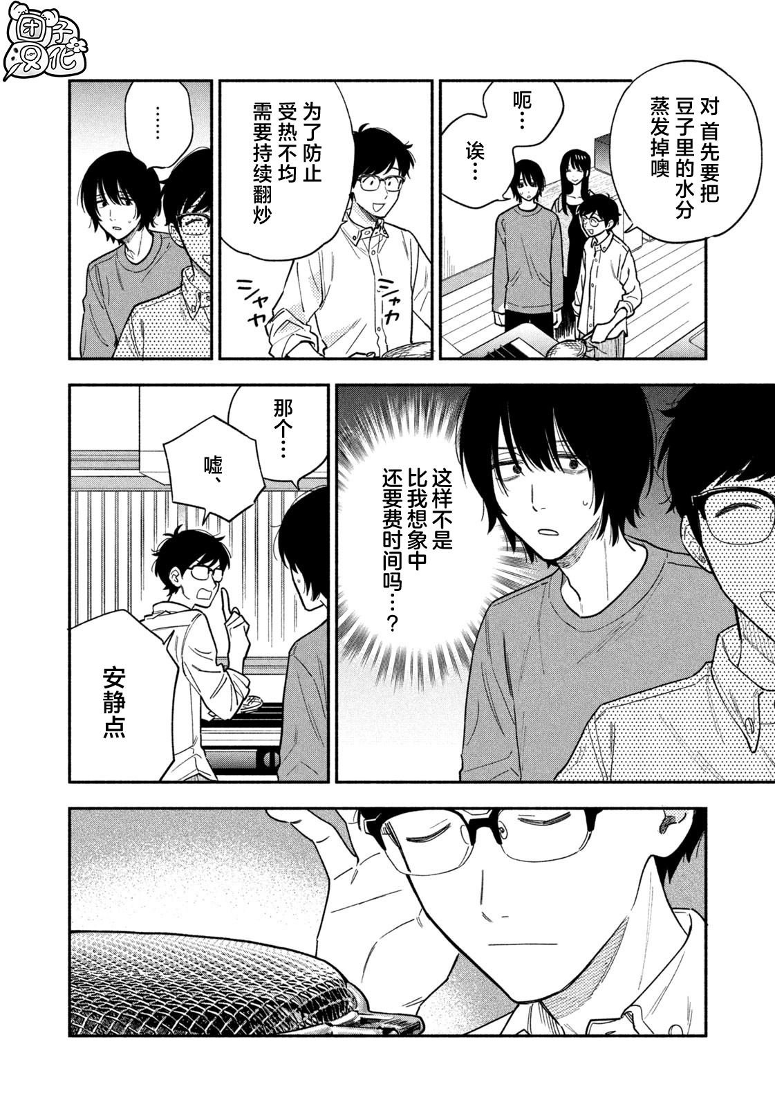 第123话