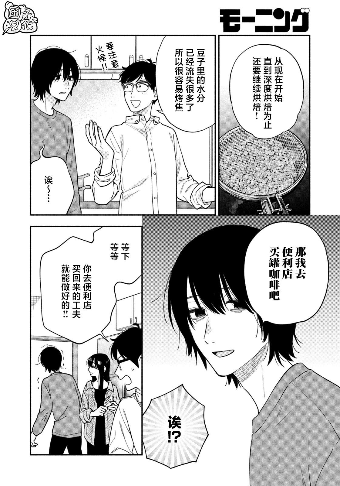 第123话