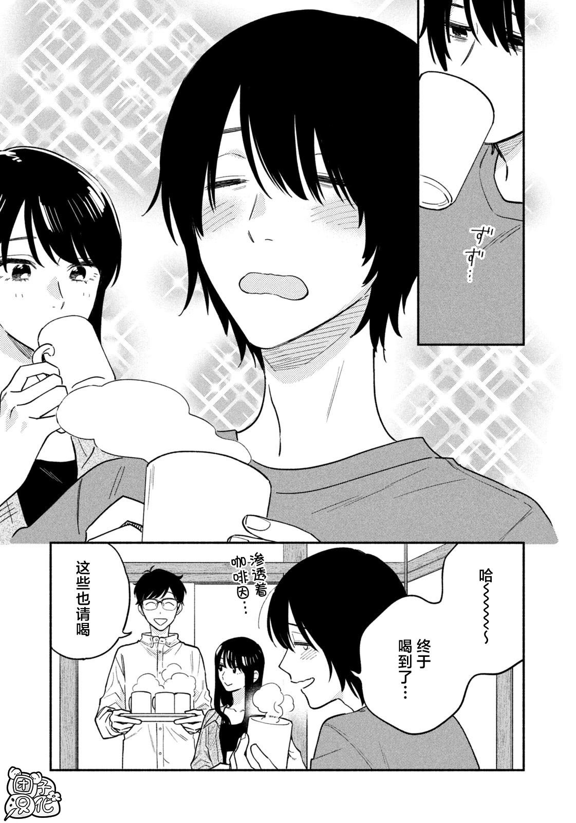 第123话