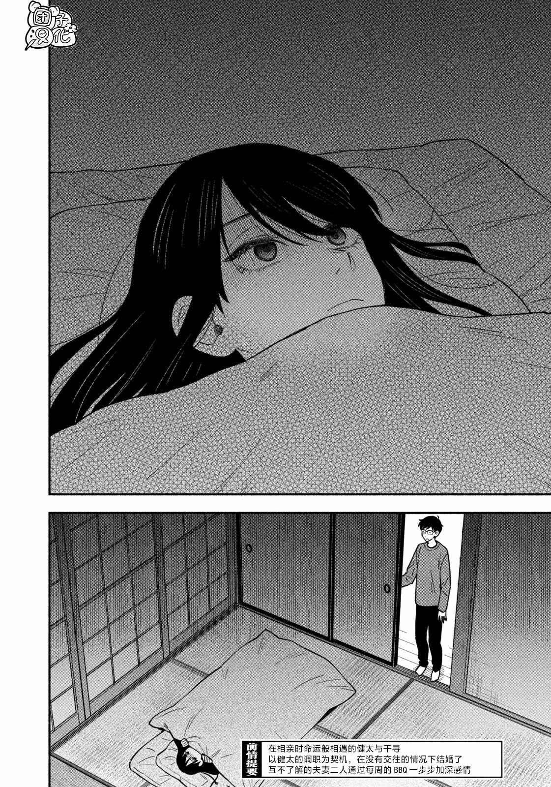 第124话