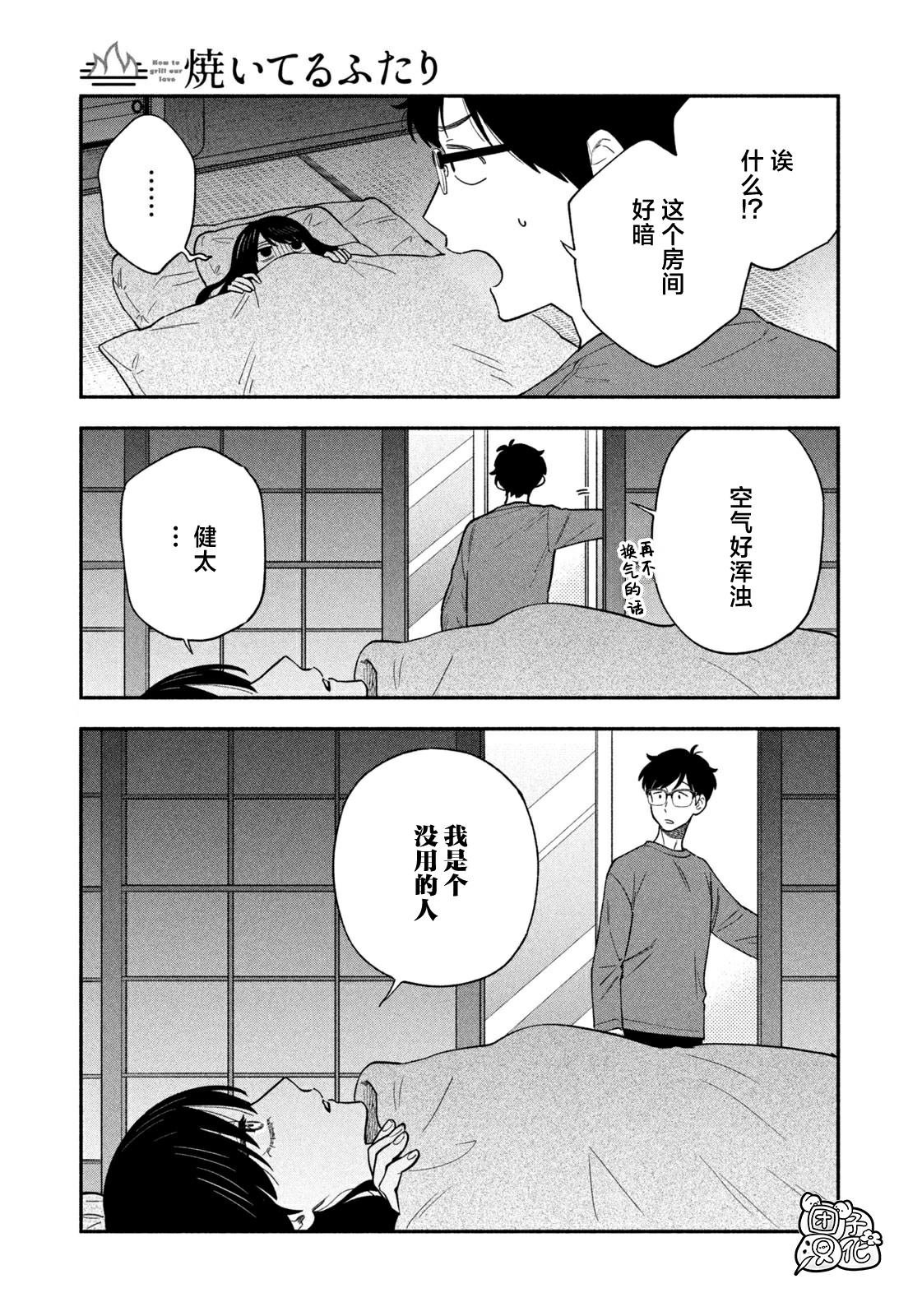 第124话