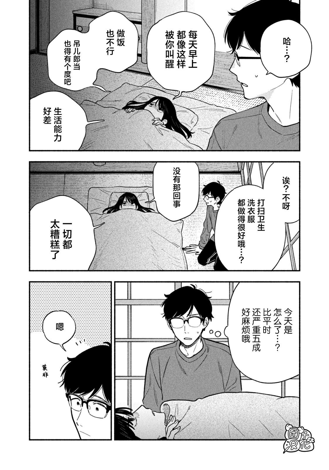 第124话