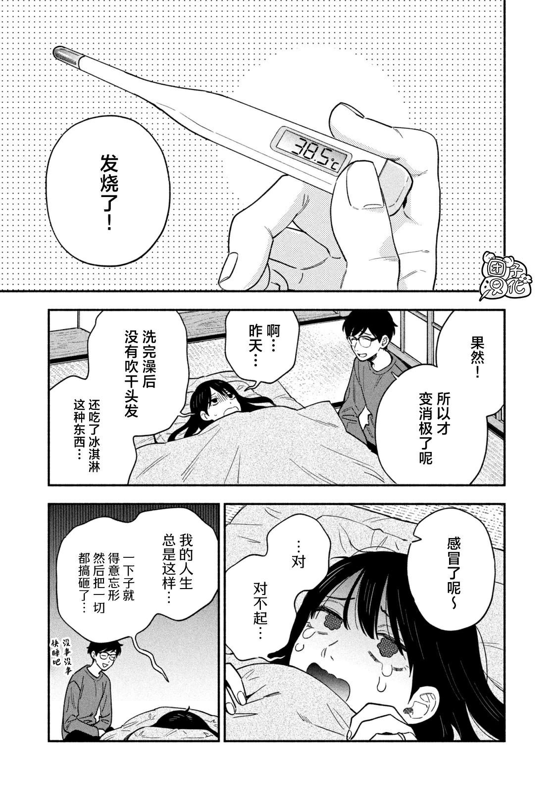 第124话