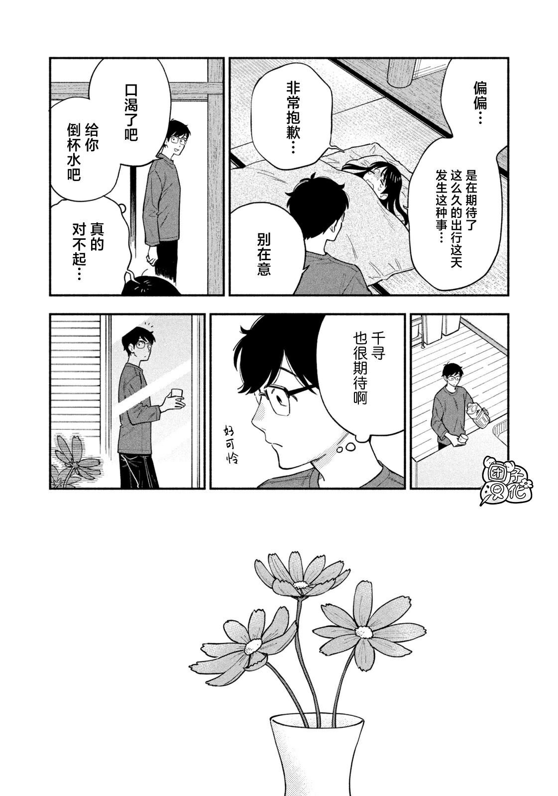 第124话