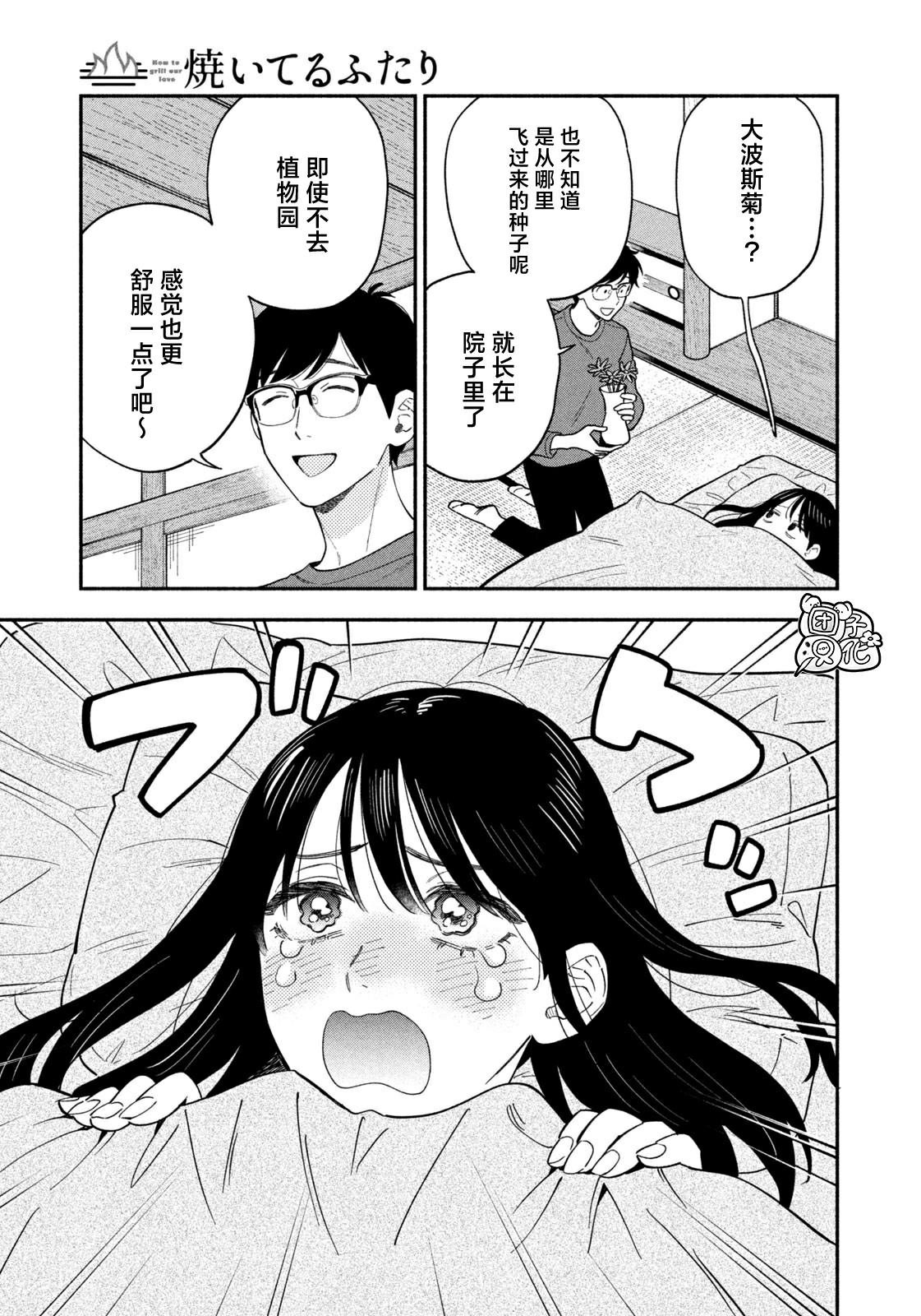 第124话