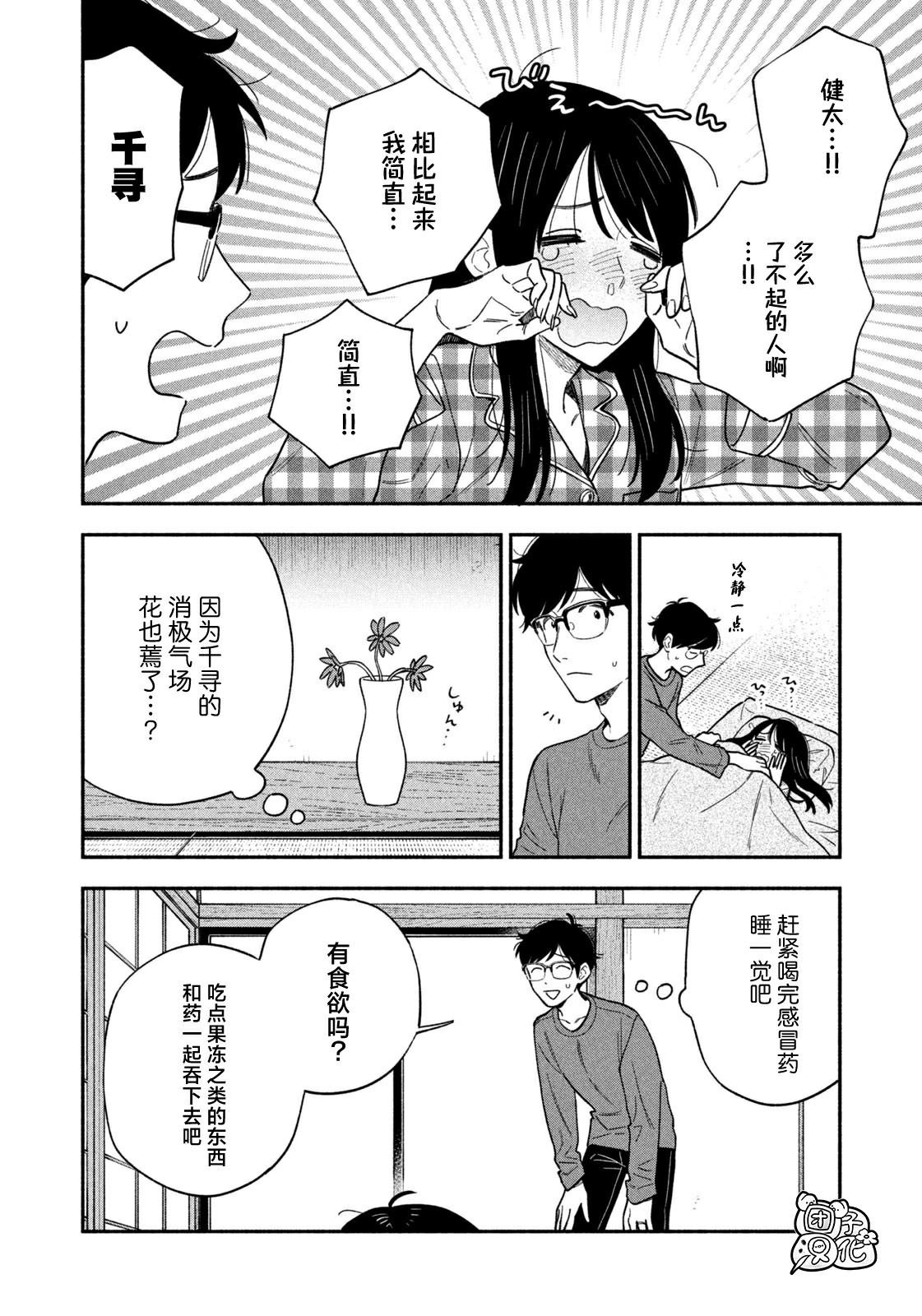 第124话