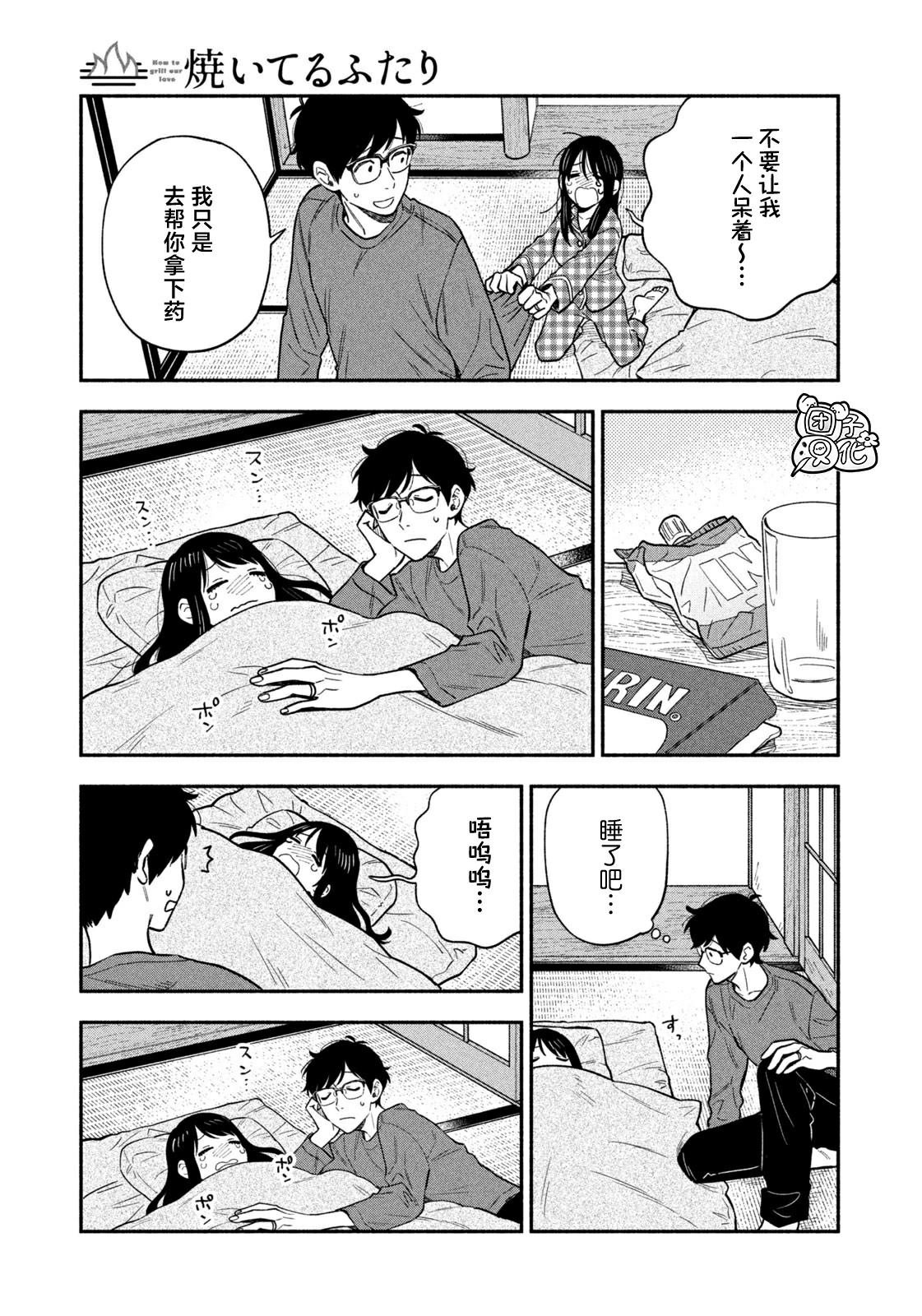 第124话