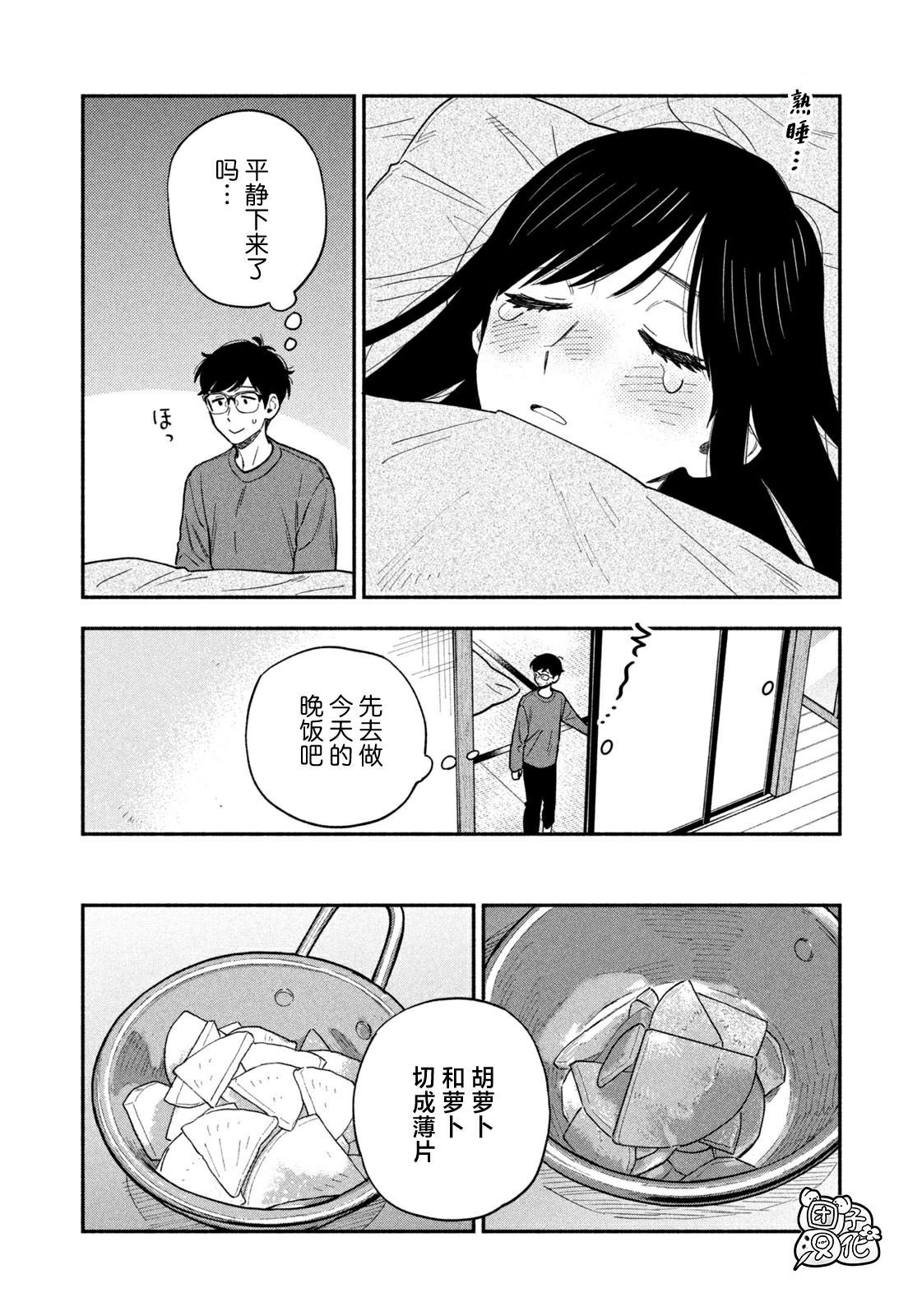 第124话