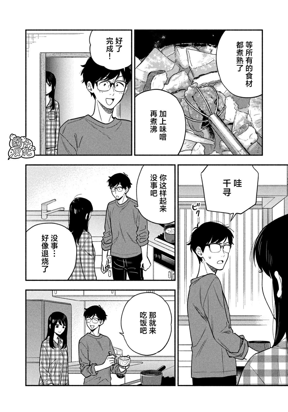 第124话