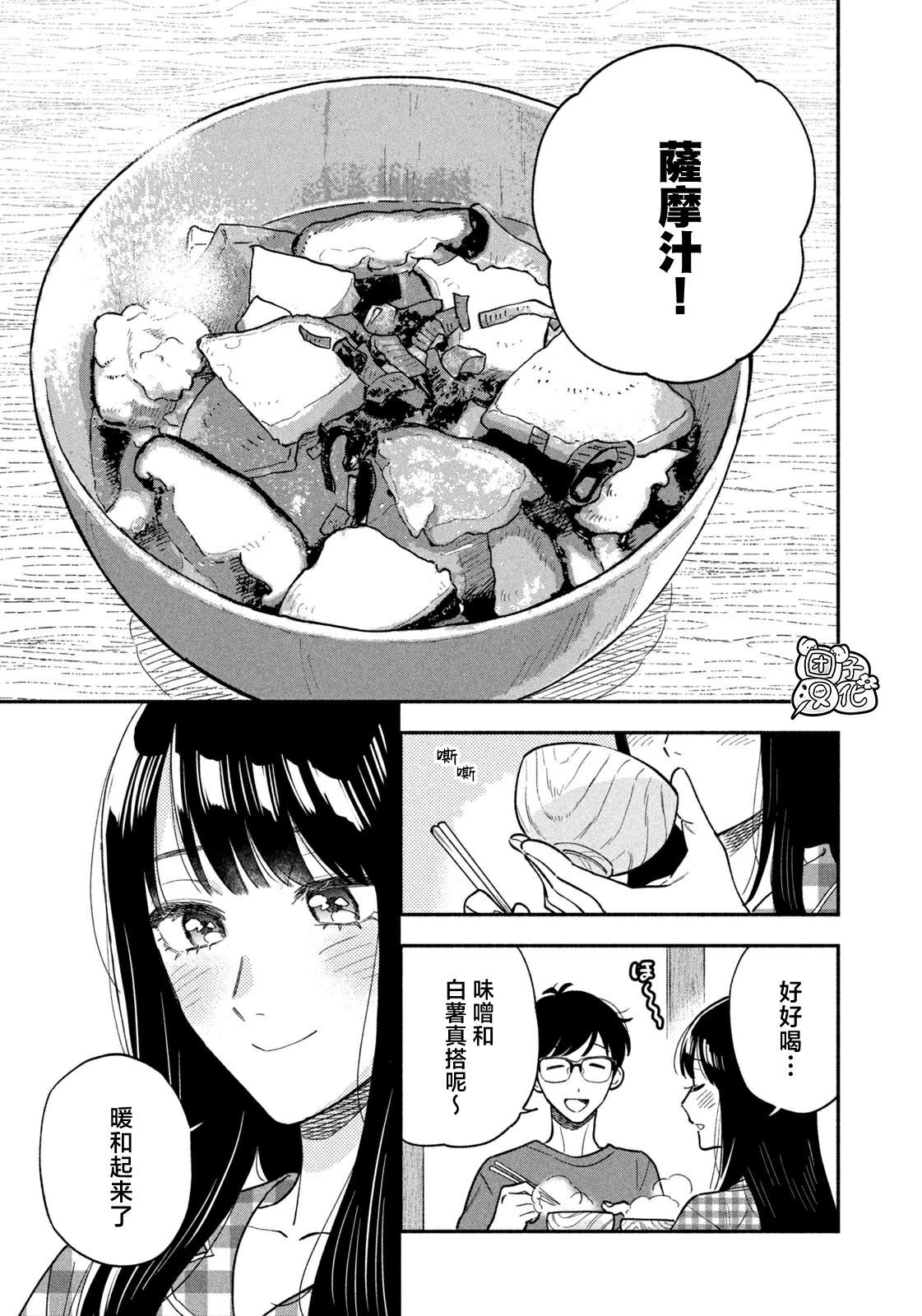 第124话