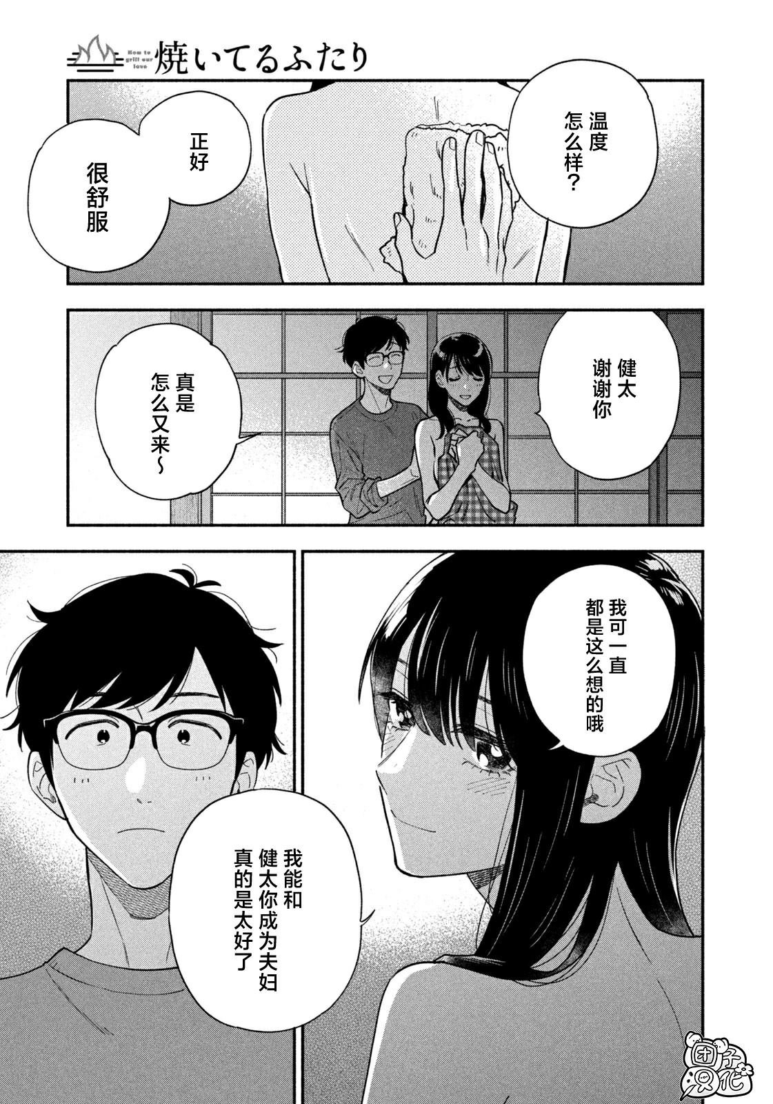 第124话