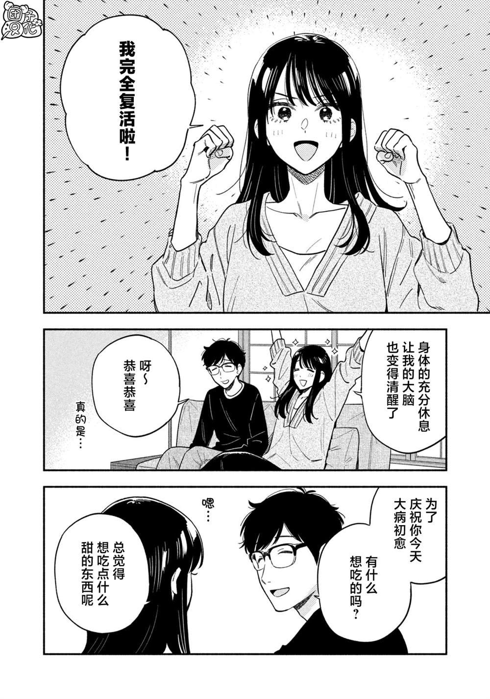 第125话