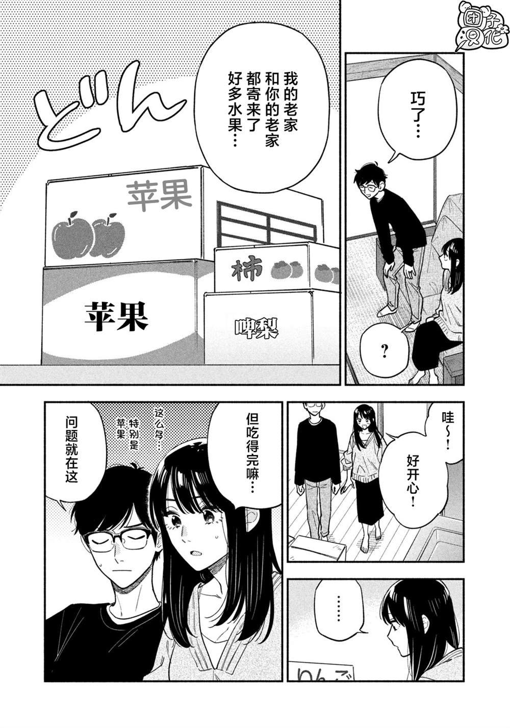 第125话
