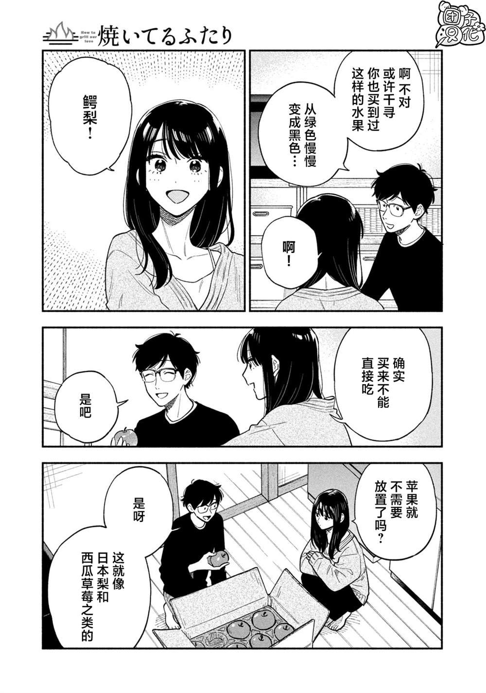 第125话