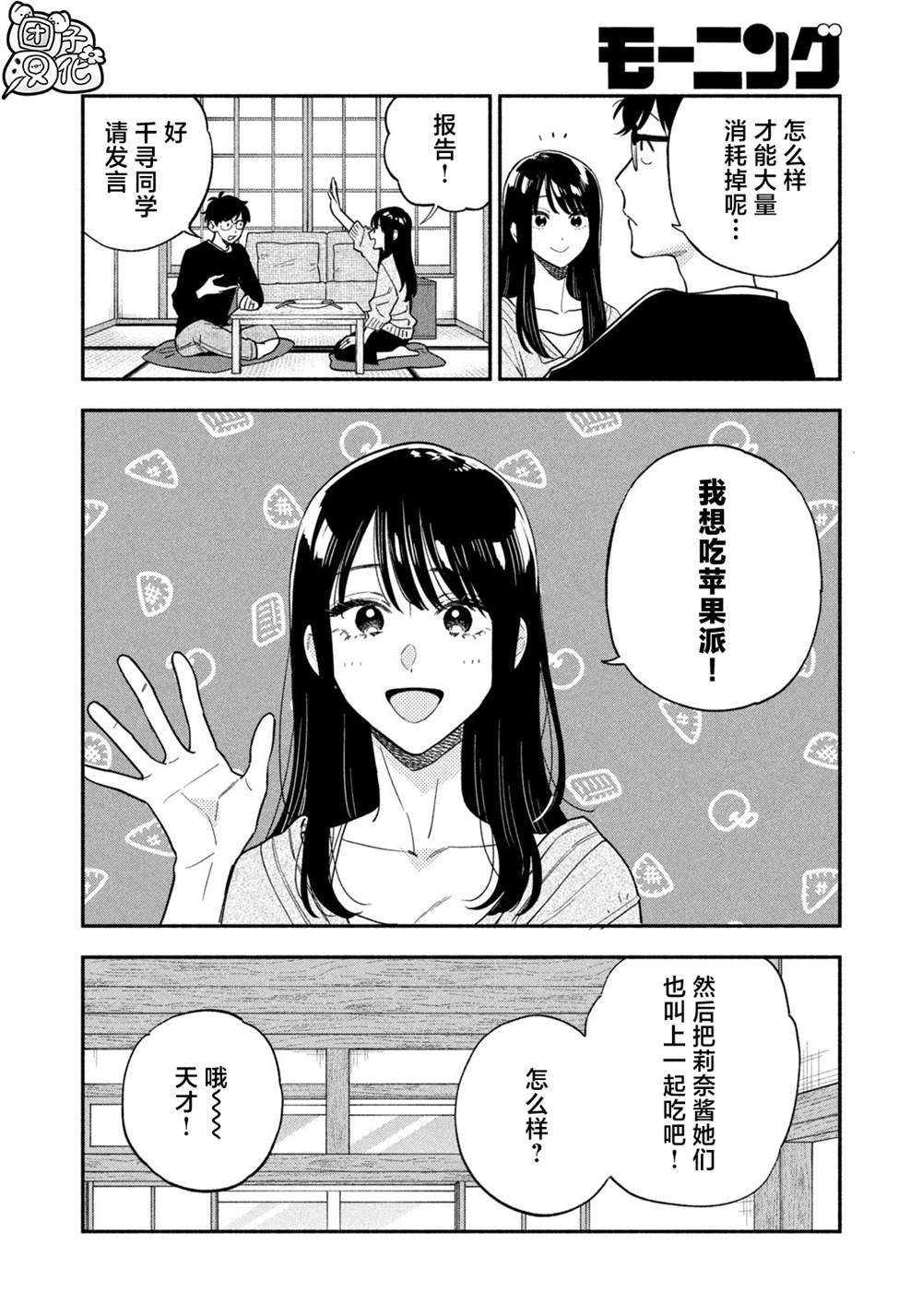 第125话