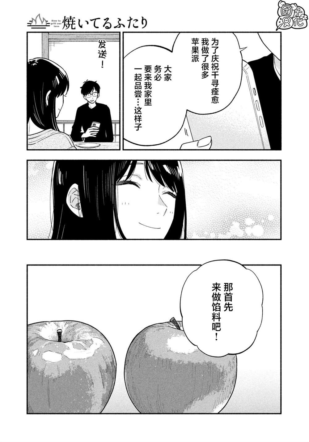 第125话