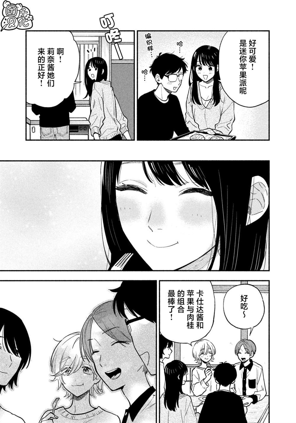 第125话