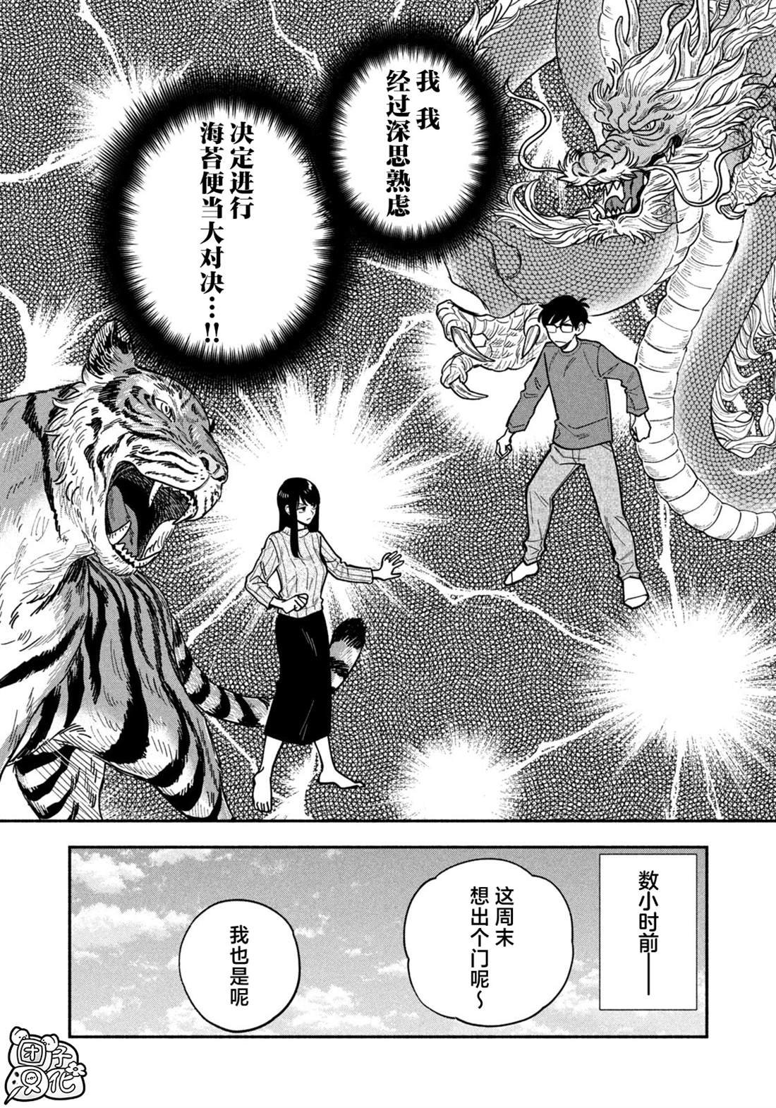 第126话