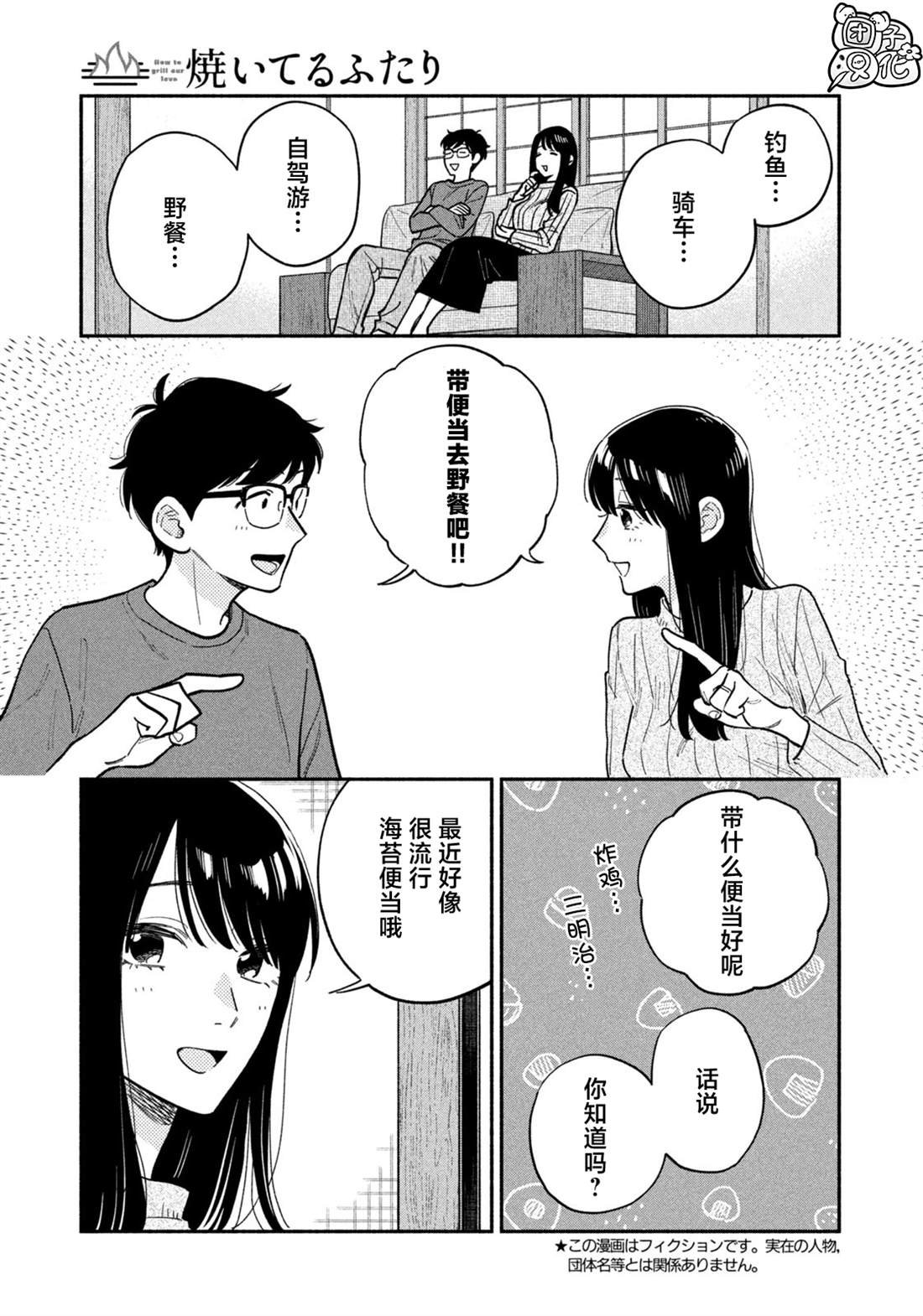 第126话