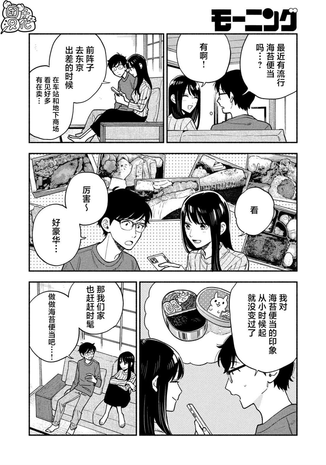 第126话