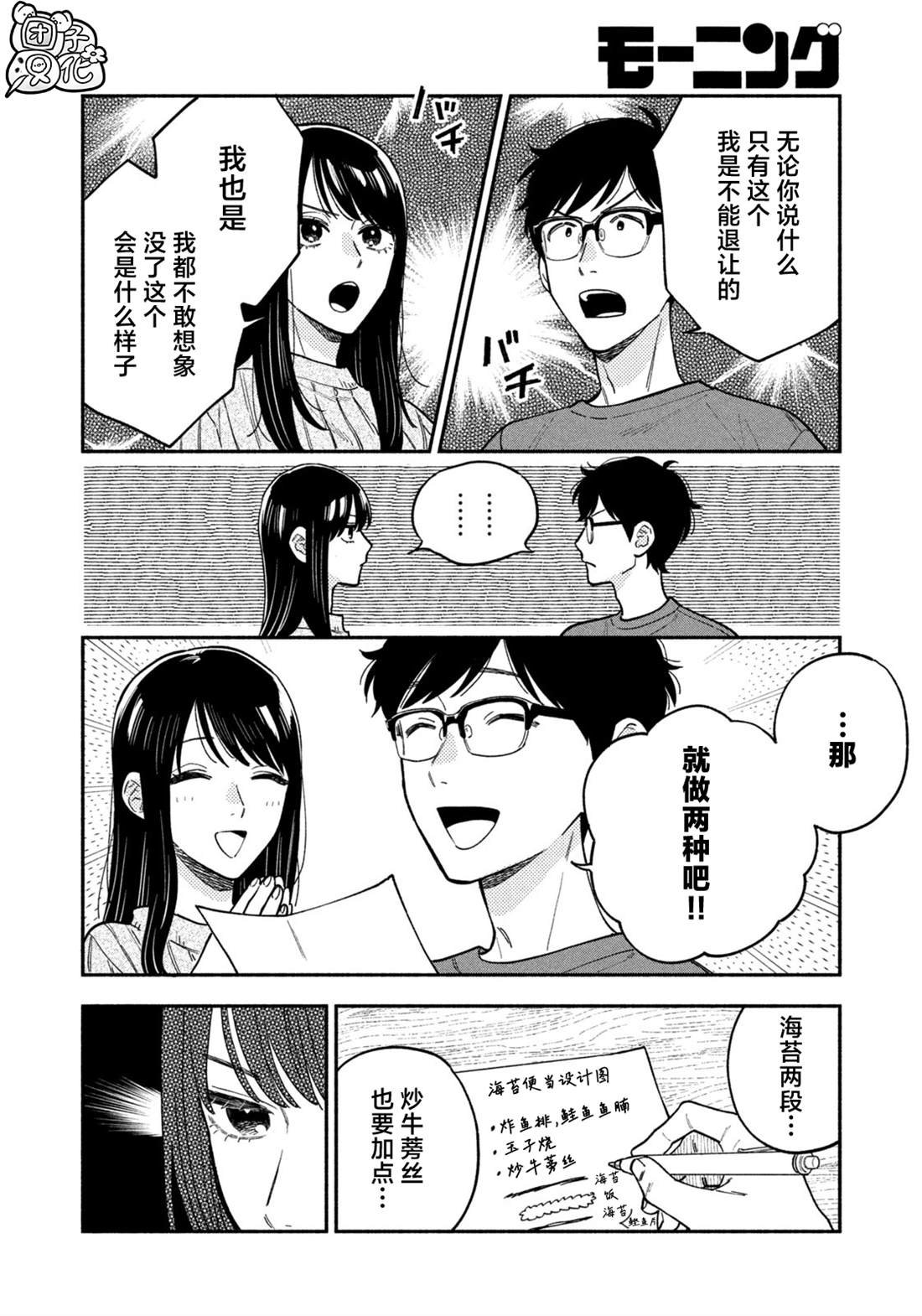 第126话