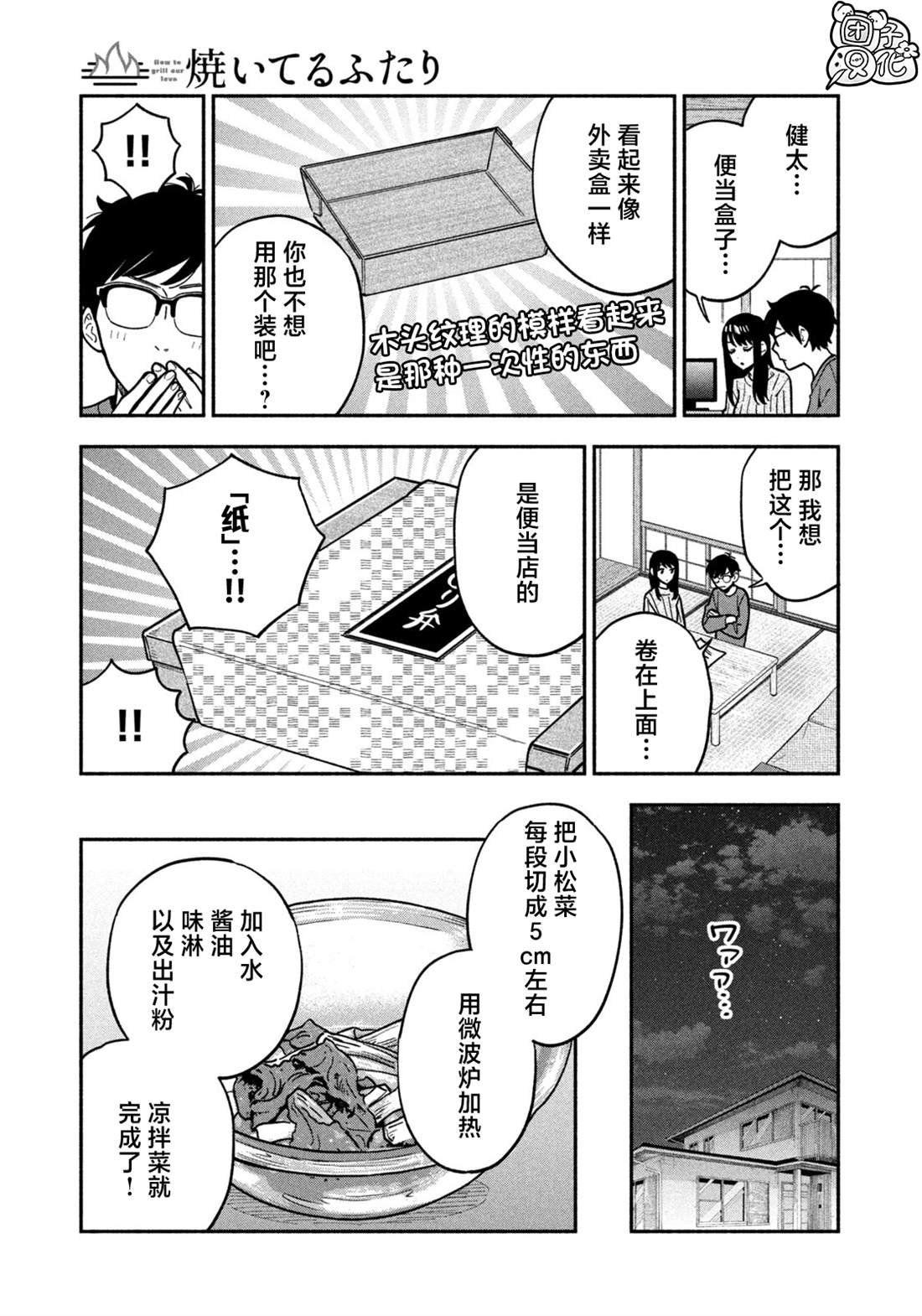 第126话