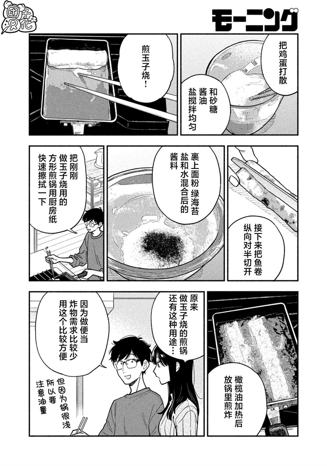 第126话