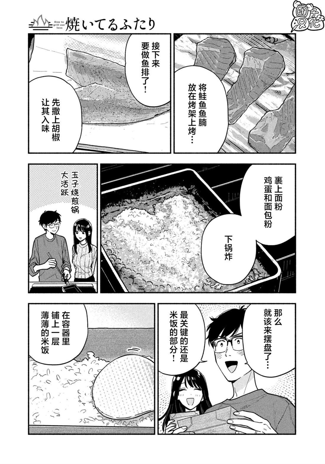 第126话