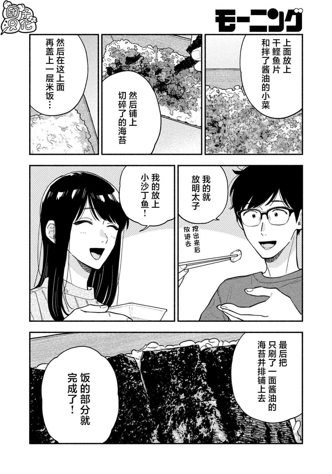 第126话