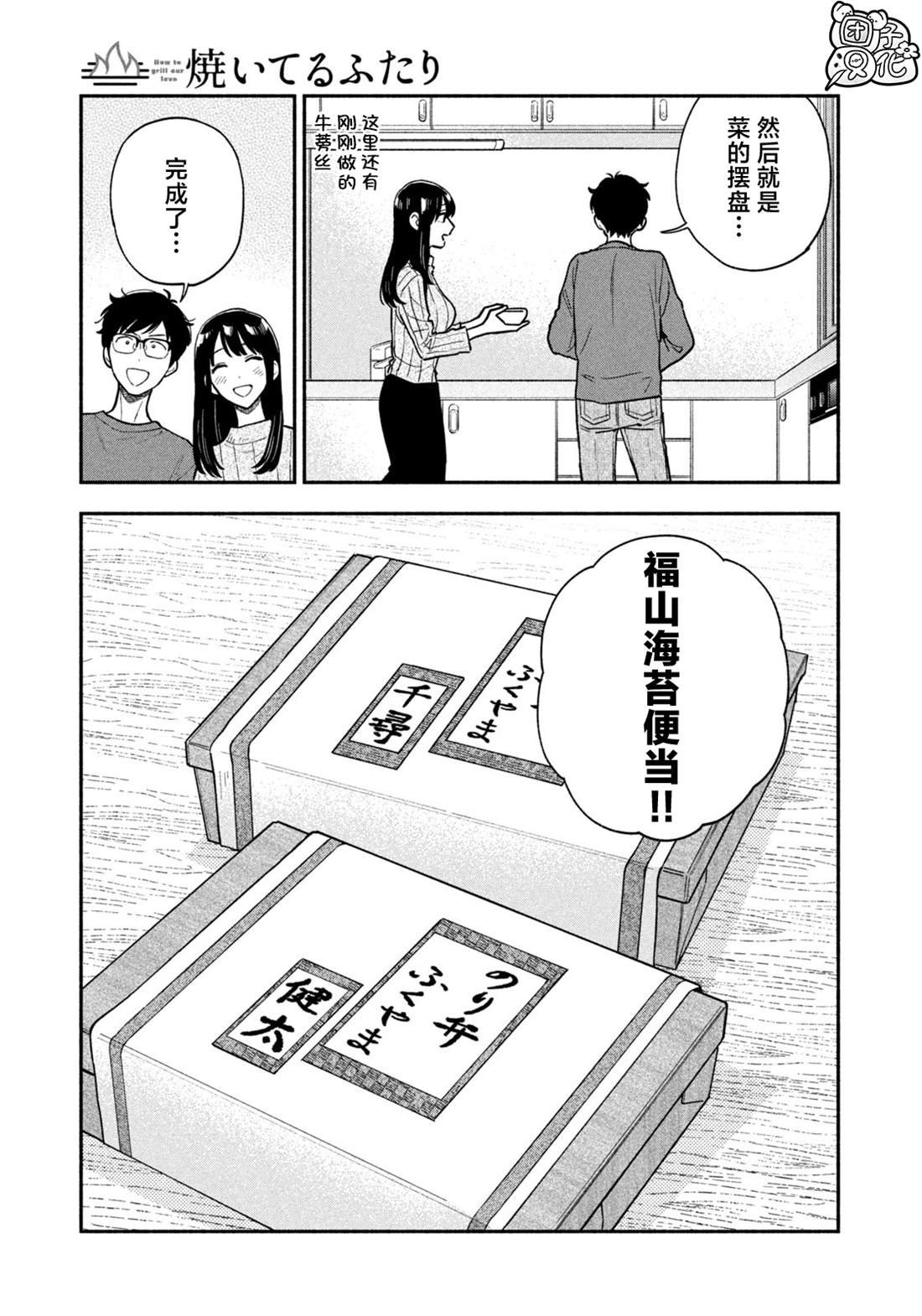 第126话