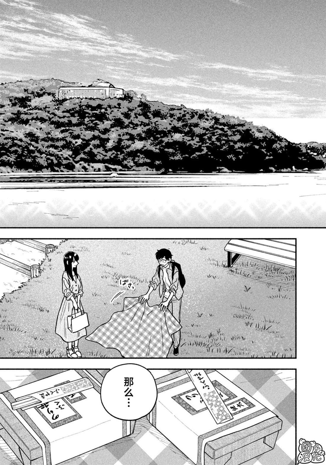 第126话