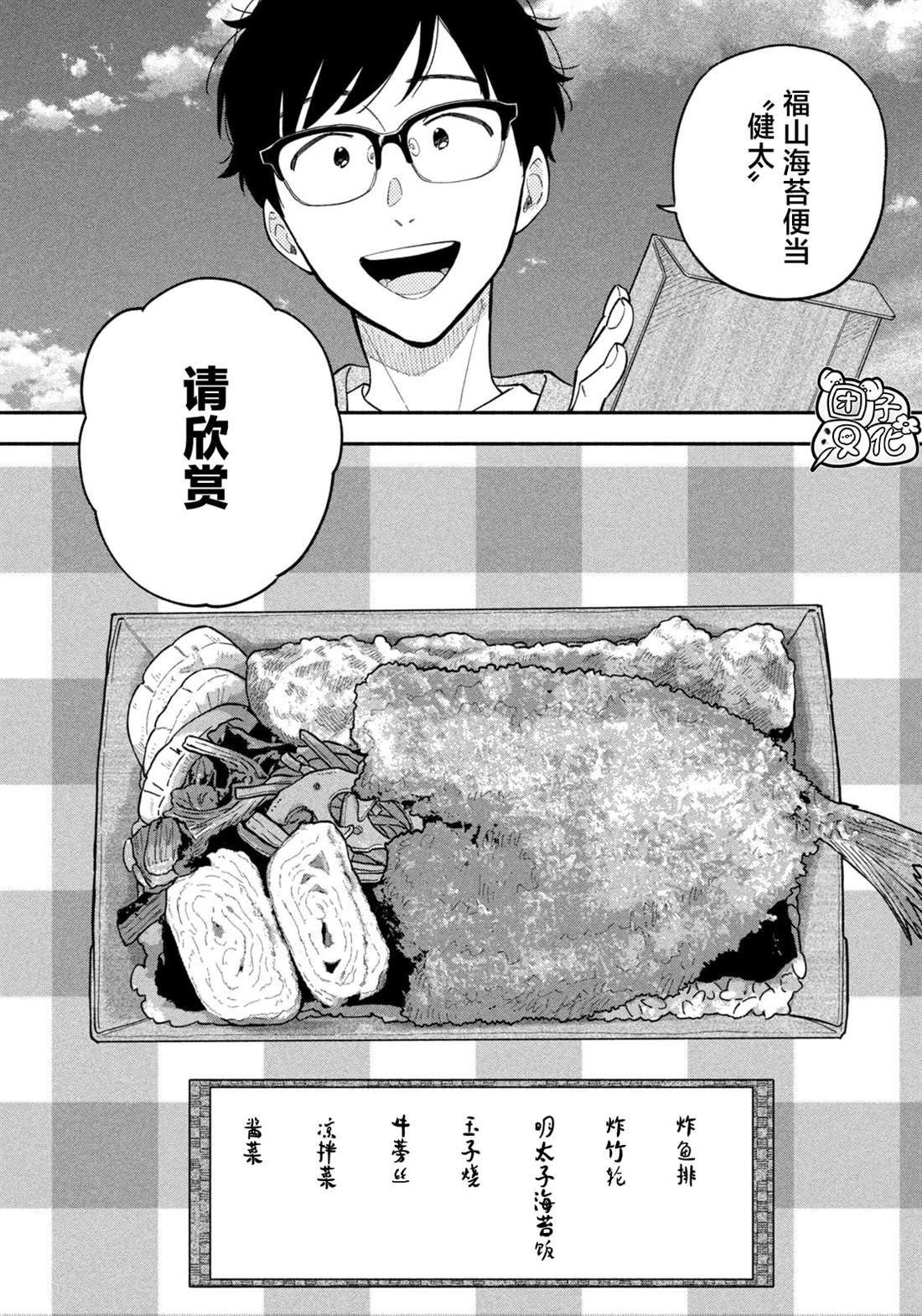 第126话