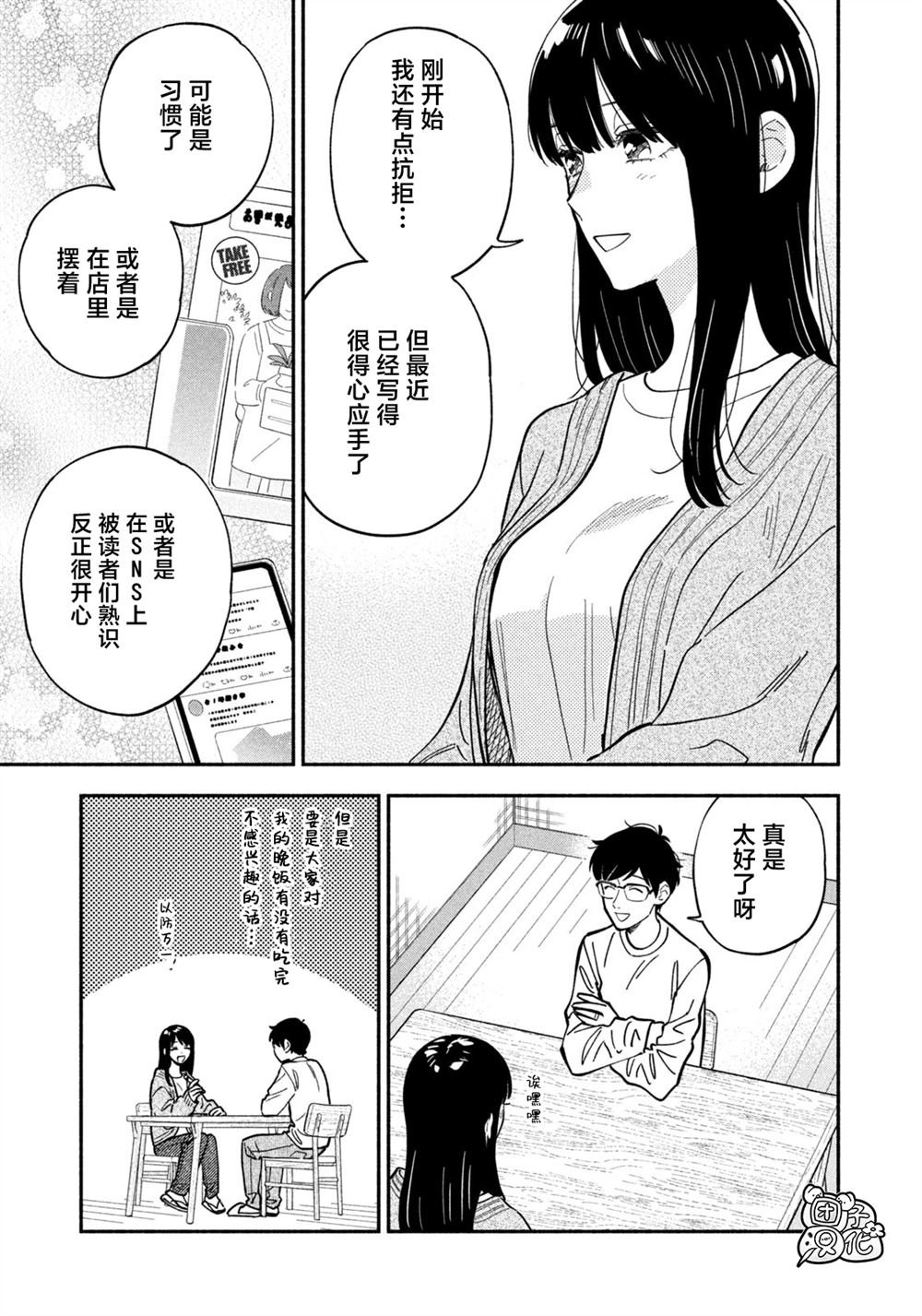 第127话