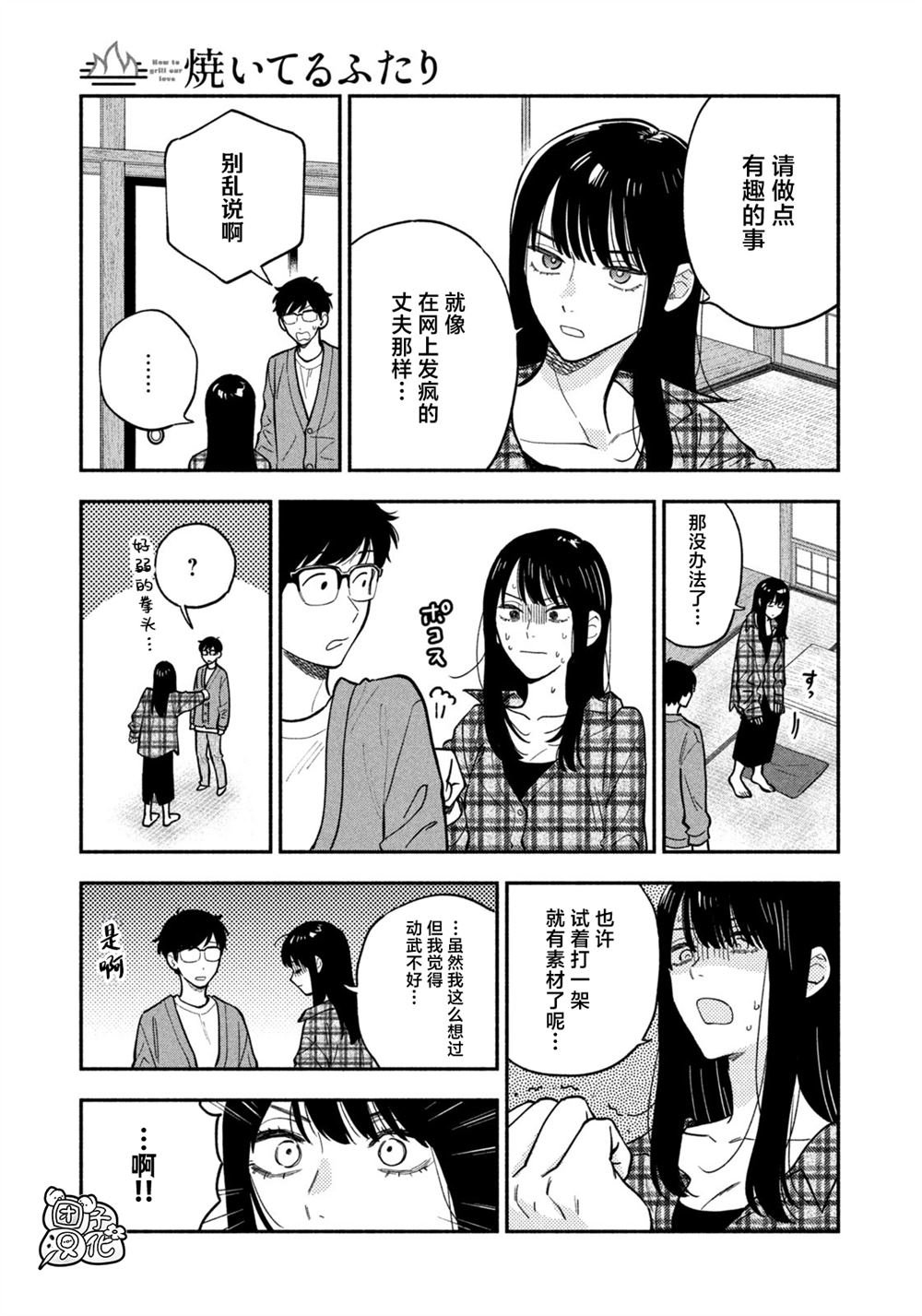 第127话