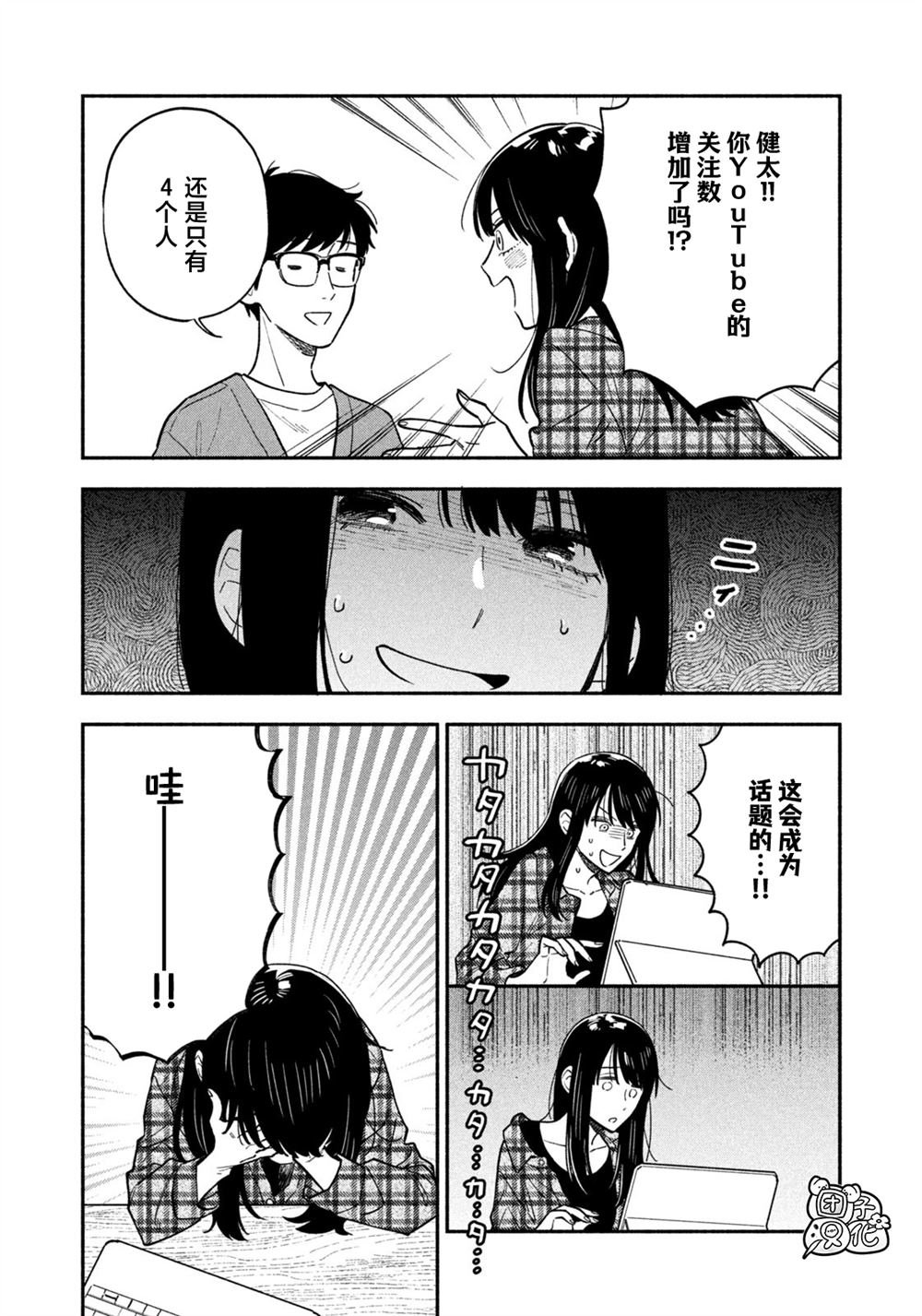 第127话