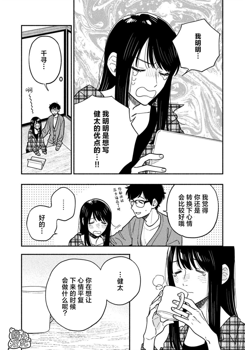 第127话