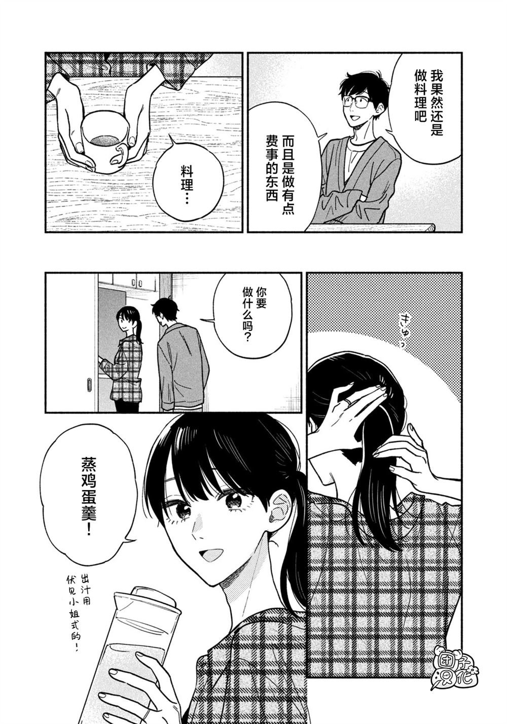 第127话